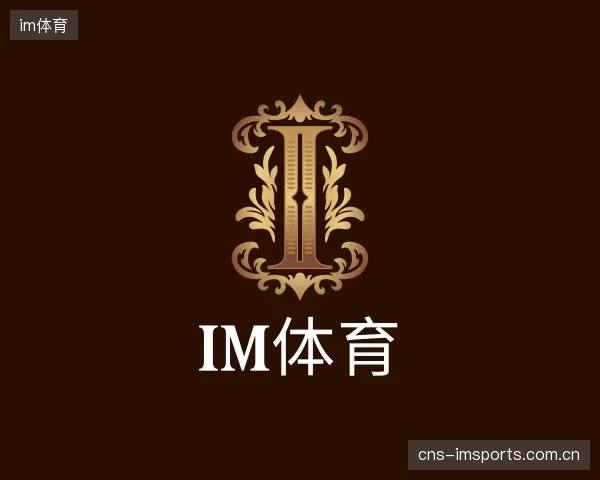 认识im体育平台